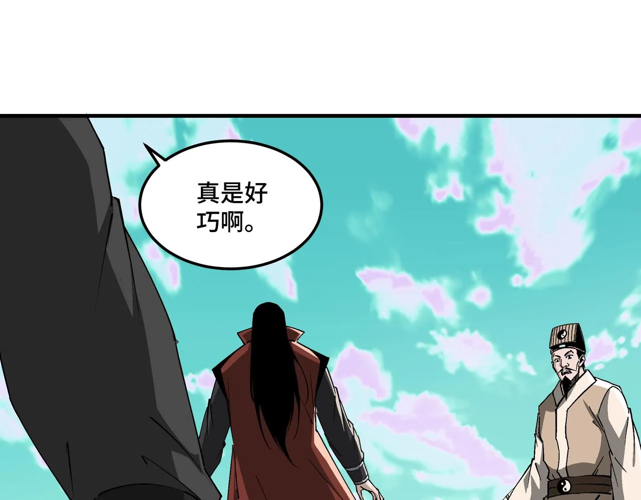 第265话虚无缥缈的血脉 第61页