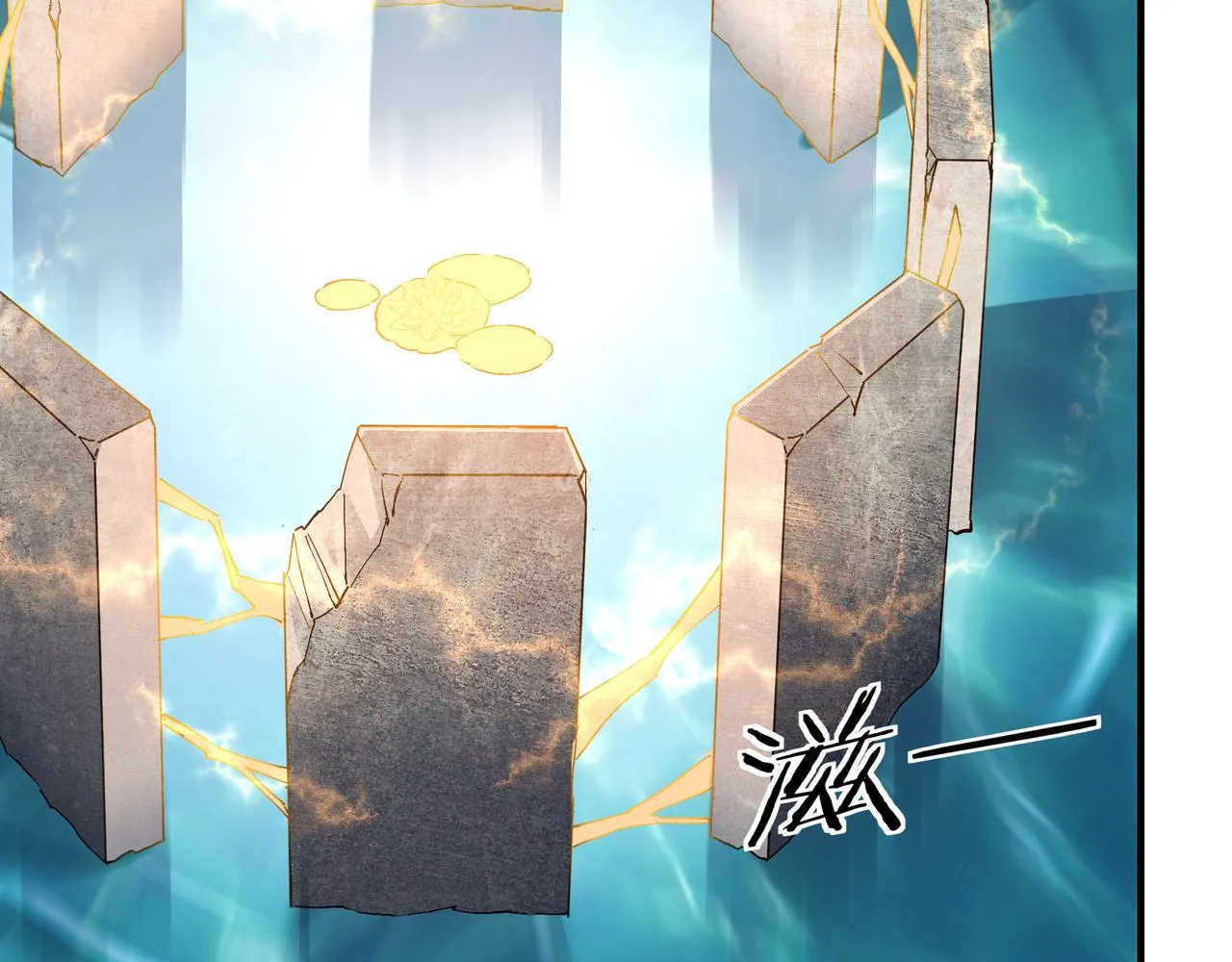 第263话宁远堂苏家 第8页