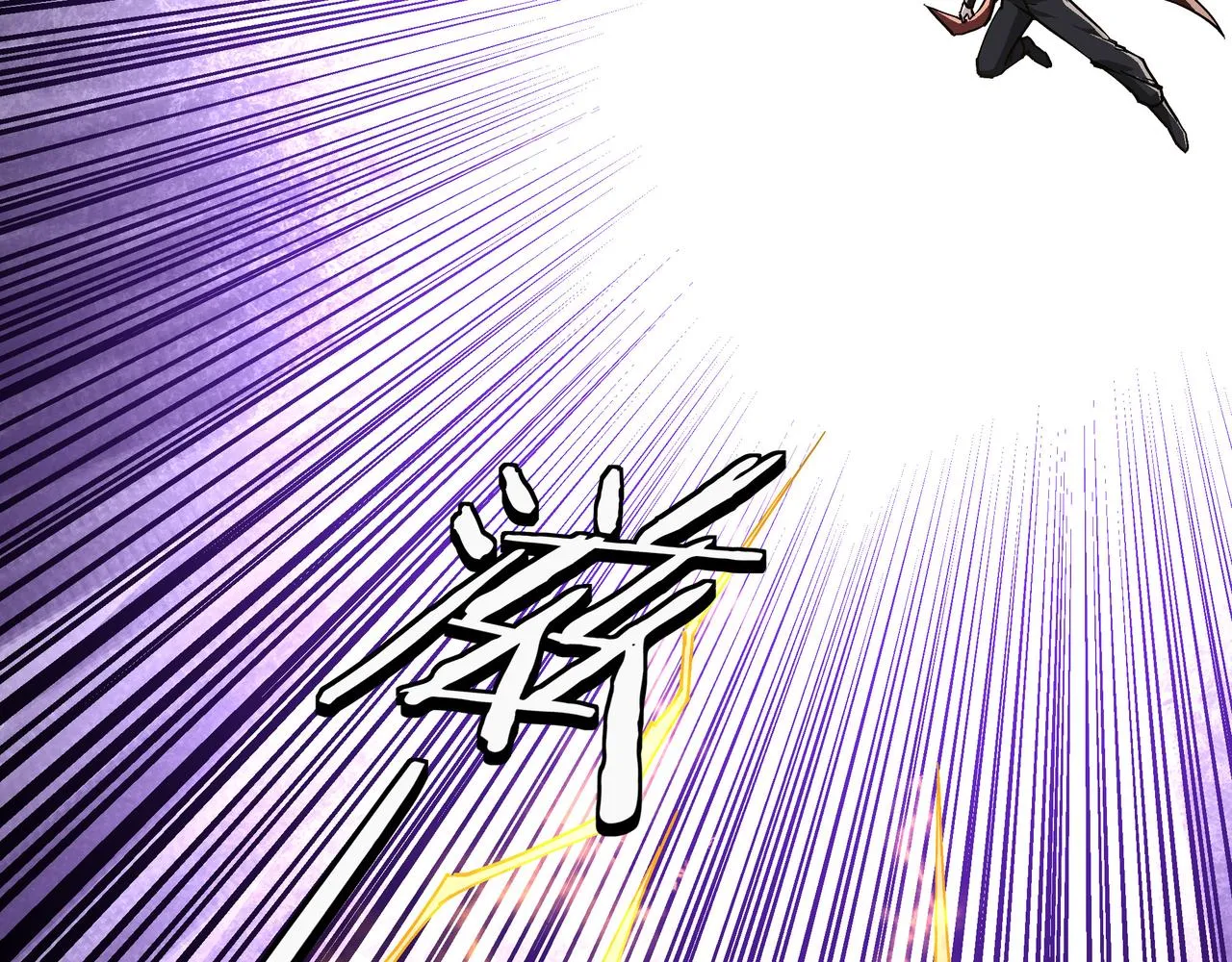 第263话宁远堂苏家 第21页