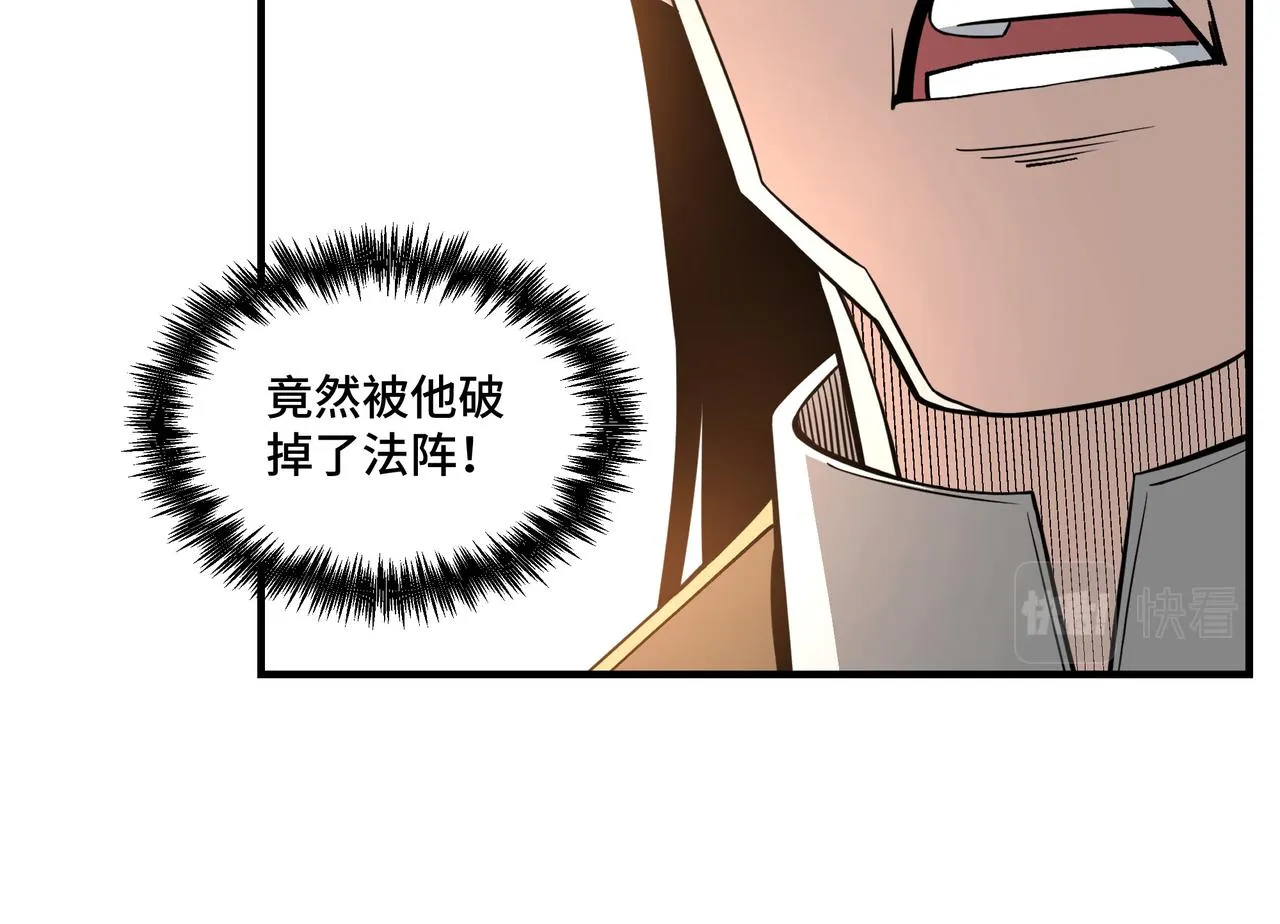 第263话宁远堂苏家 第36页