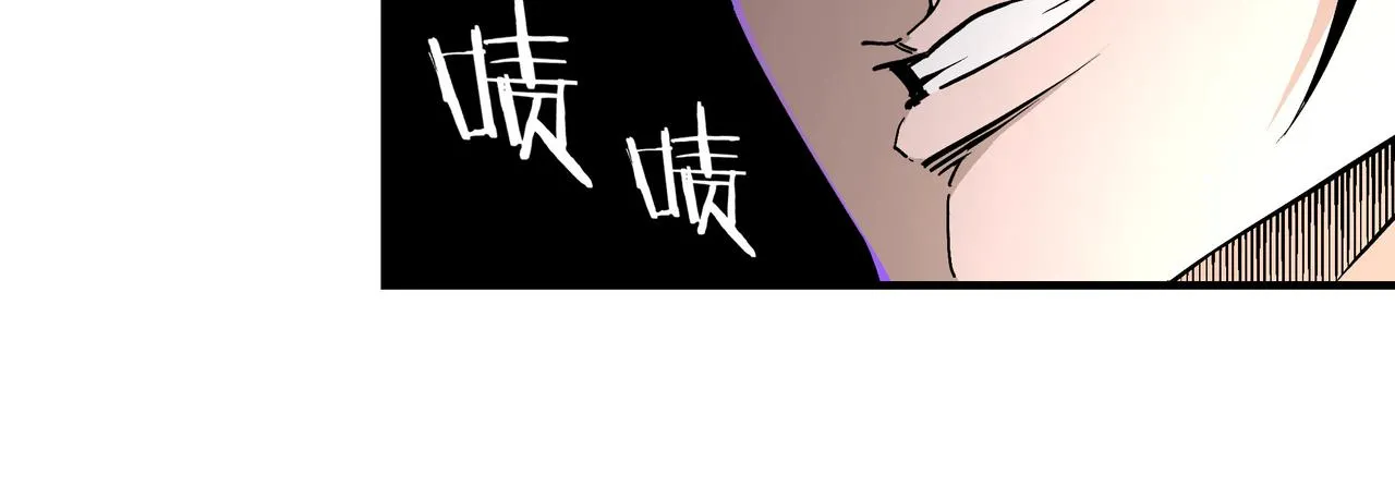 第263话宁远堂苏家 第68页
