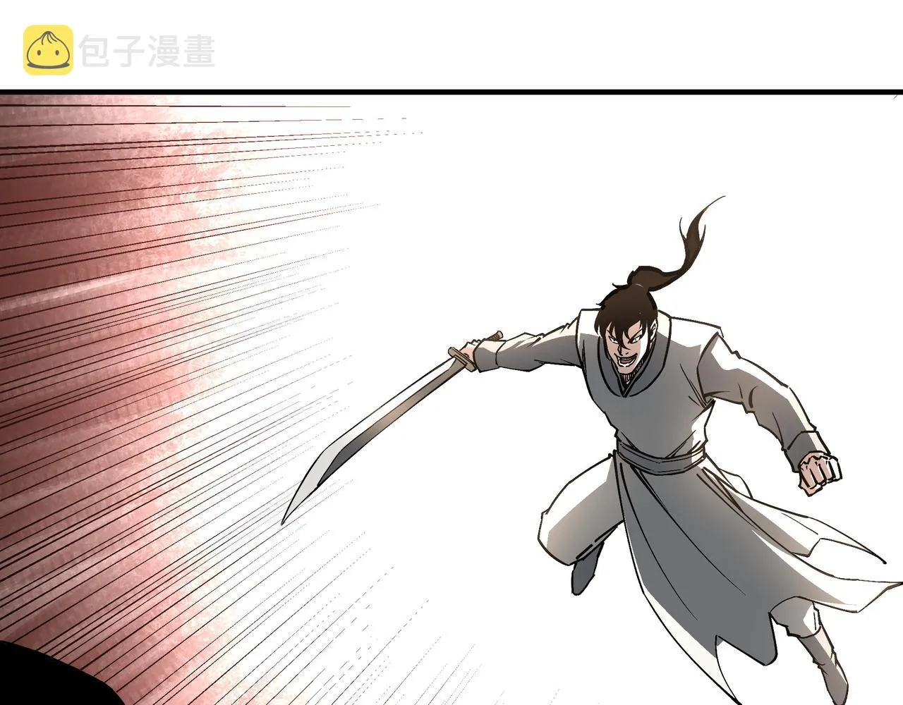 第263话宁远堂苏家 第69页