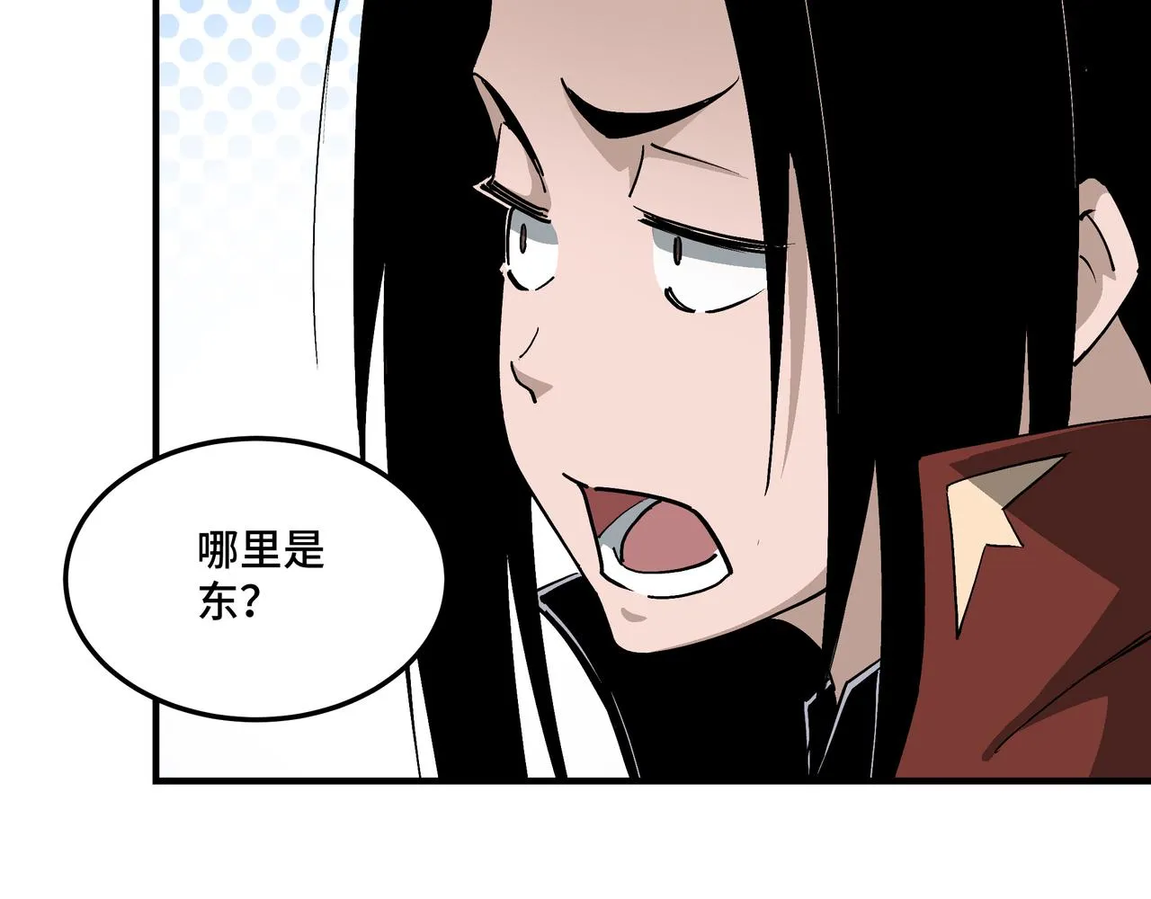 第261话九叶仙灵草 第10页