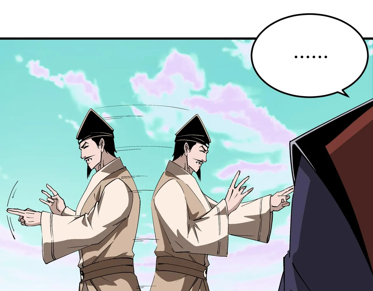 第261话九叶仙灵草 第11页