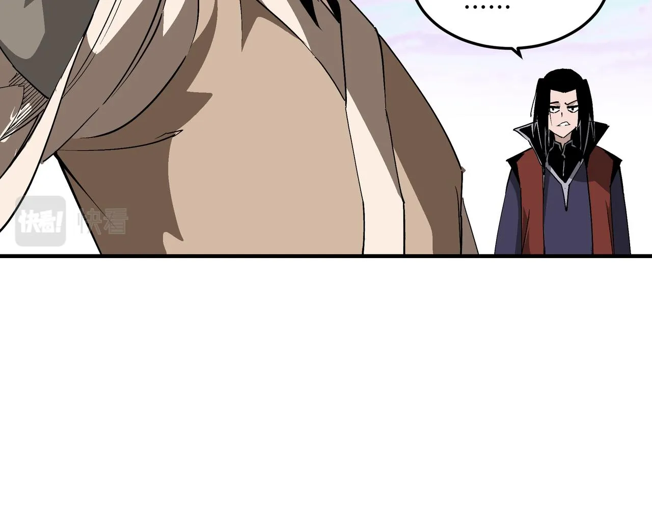第261话九叶仙灵草 第14页