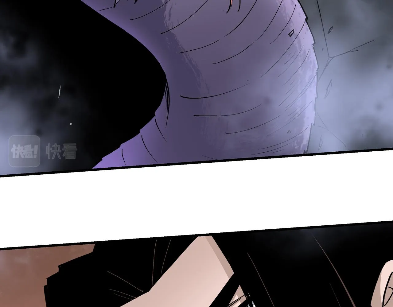 第261话九叶仙灵草 第28页