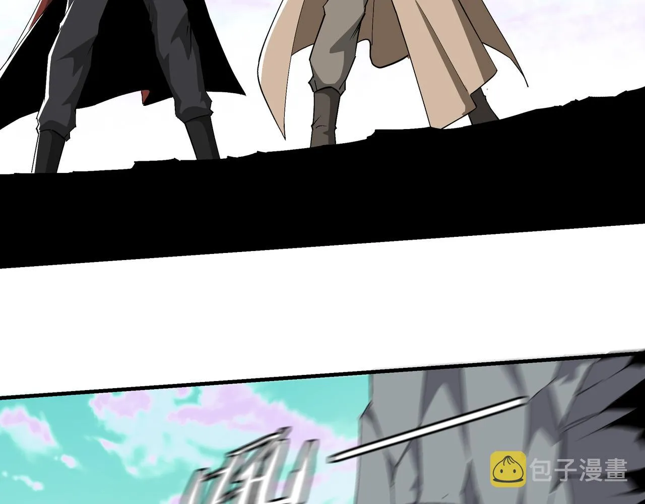 第261话九叶仙灵草 第32页