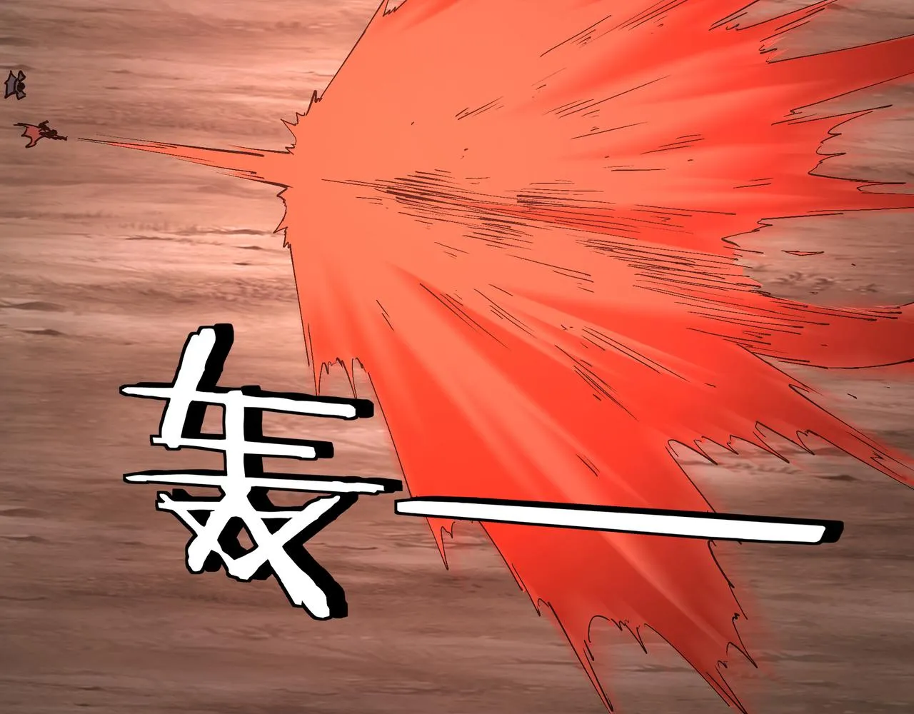 第261话九叶仙灵草 第36页