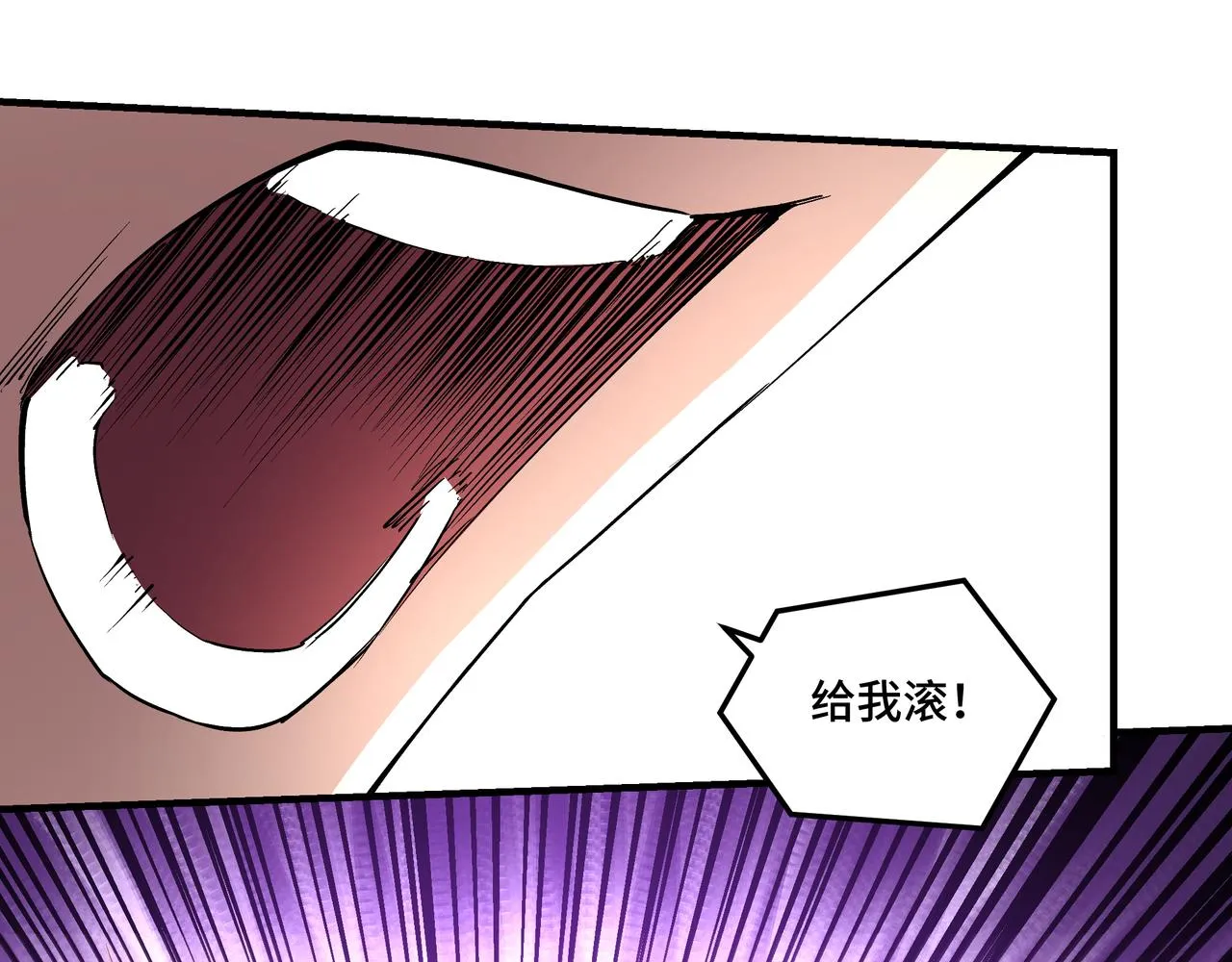 第261话九叶仙灵草 第46页