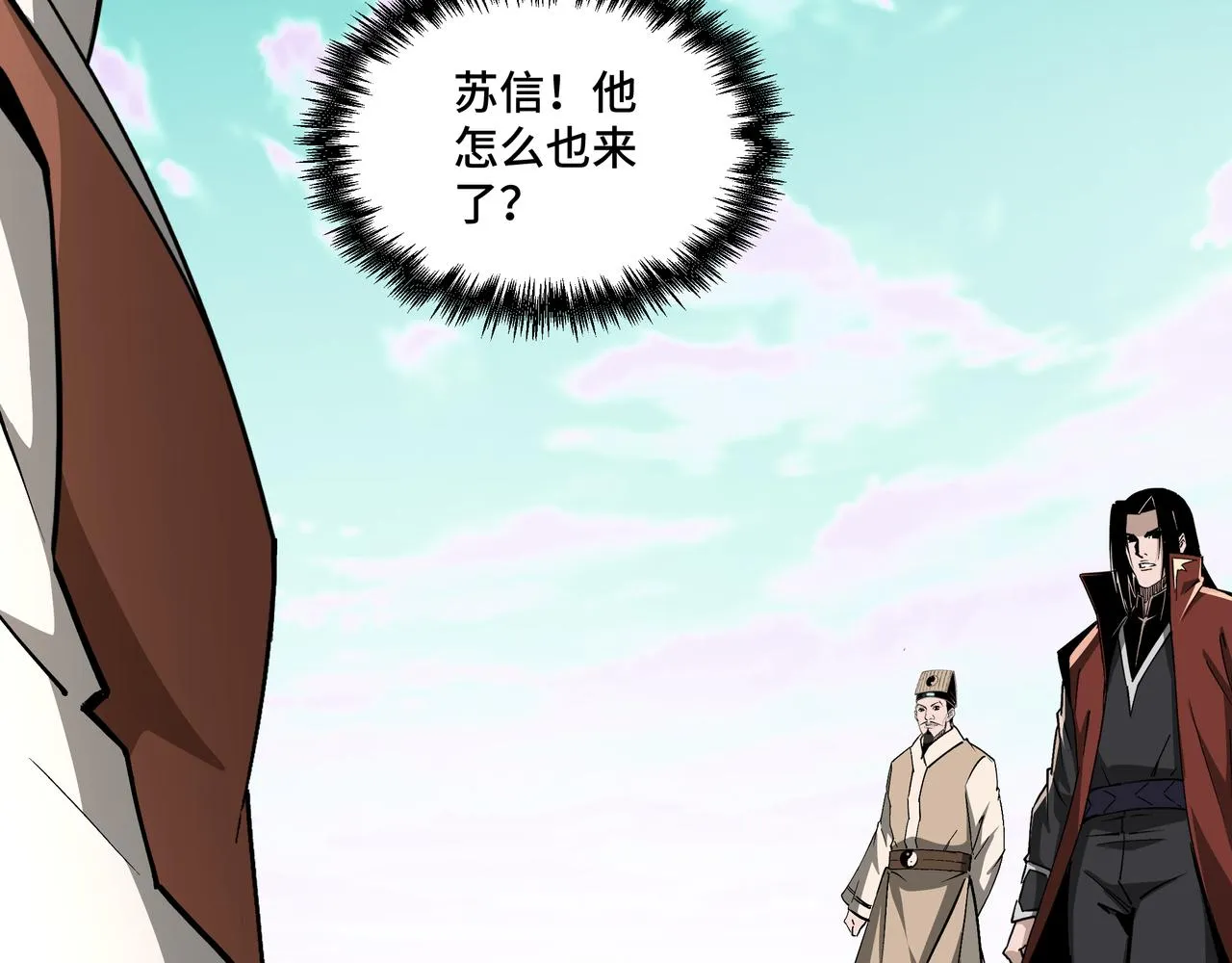 第262话九色莲华 第13页