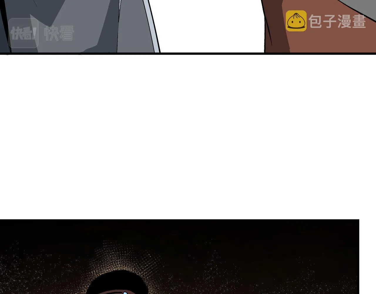 第262话九色莲华 第29页