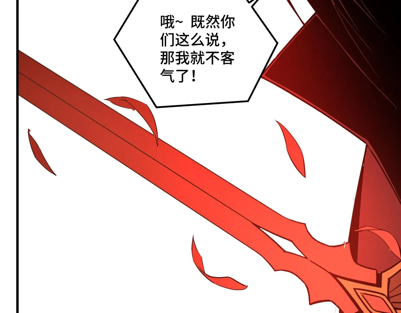 第262话九色莲华 第36页