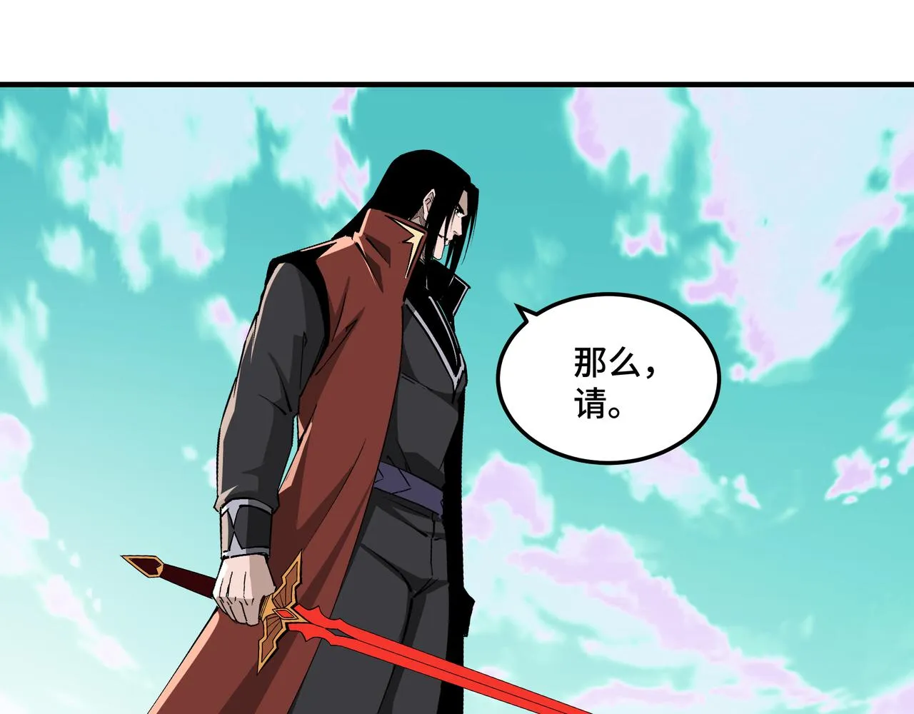 第262话九色莲华 第51页