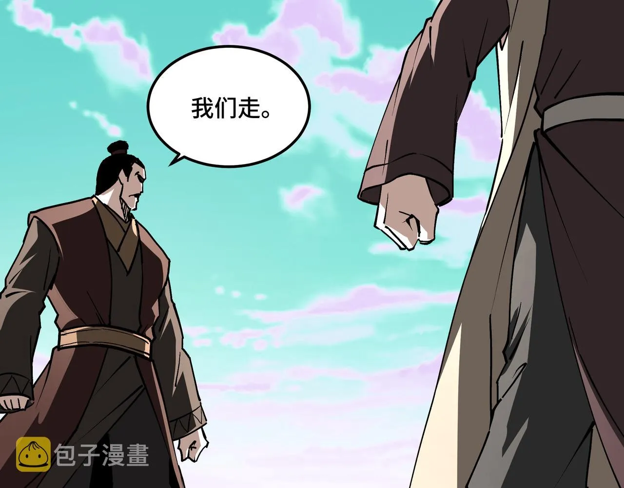 第262话九色莲华 第54页