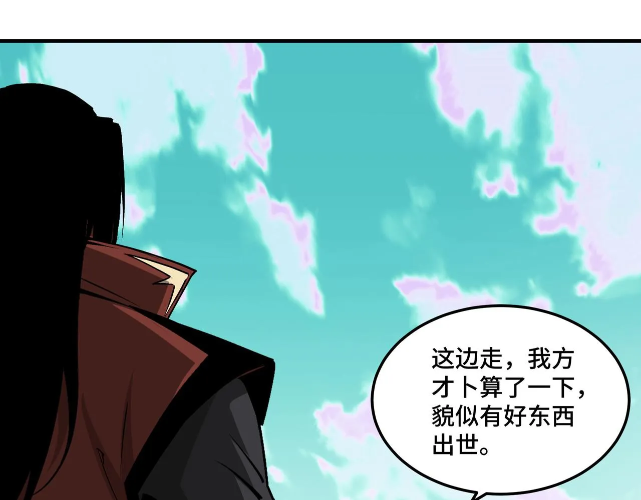 第262话九色莲华 第60页