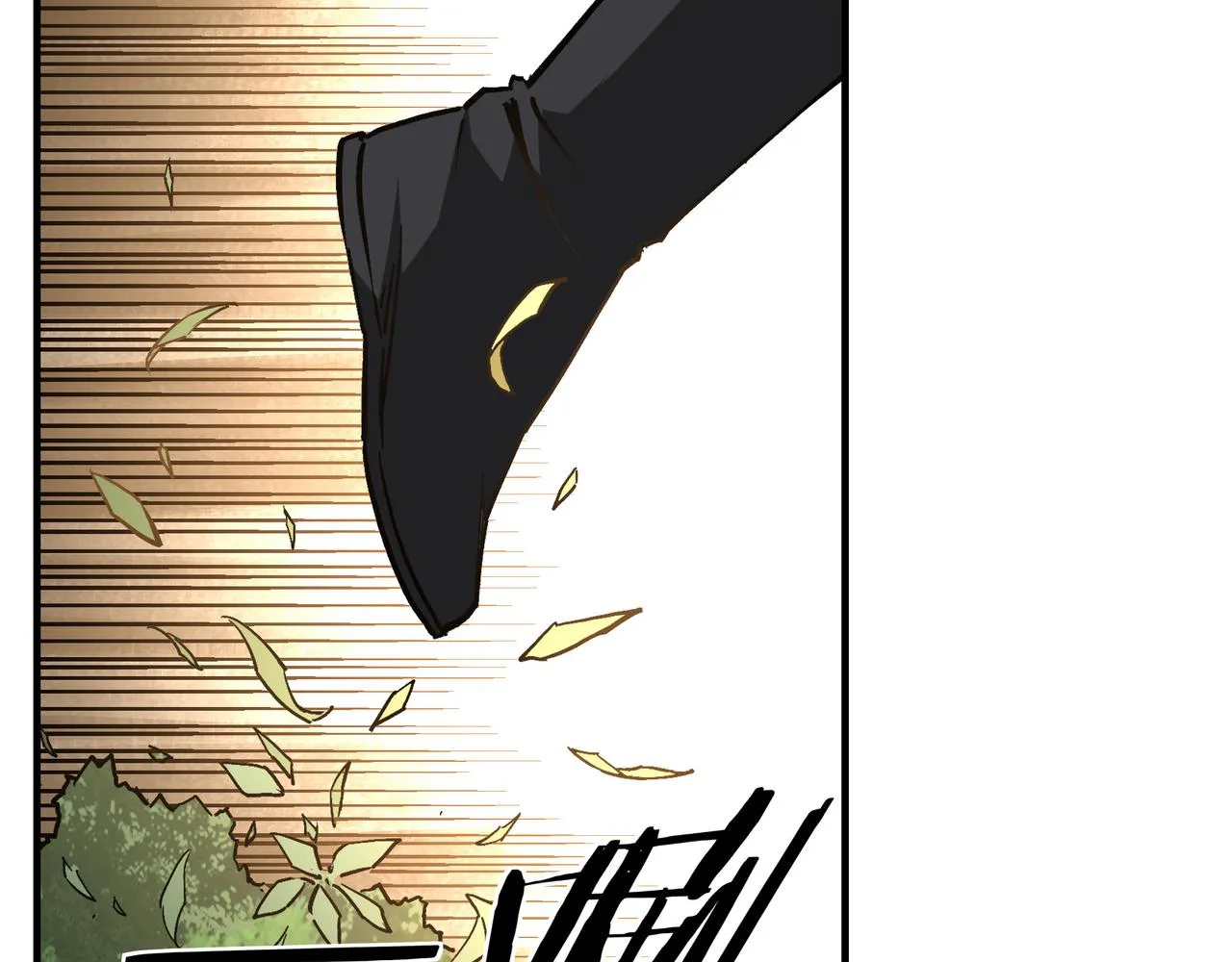 第262话九色莲华 第63页