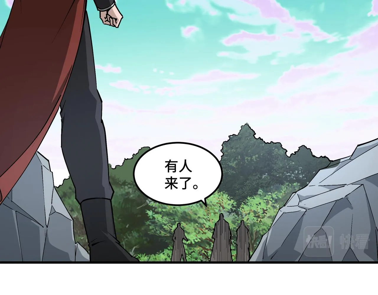 第262话九色莲华 第65页