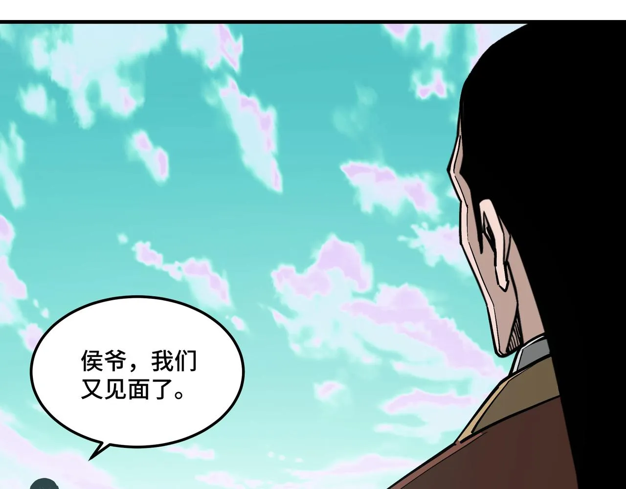 第262话九色莲华 第66页
