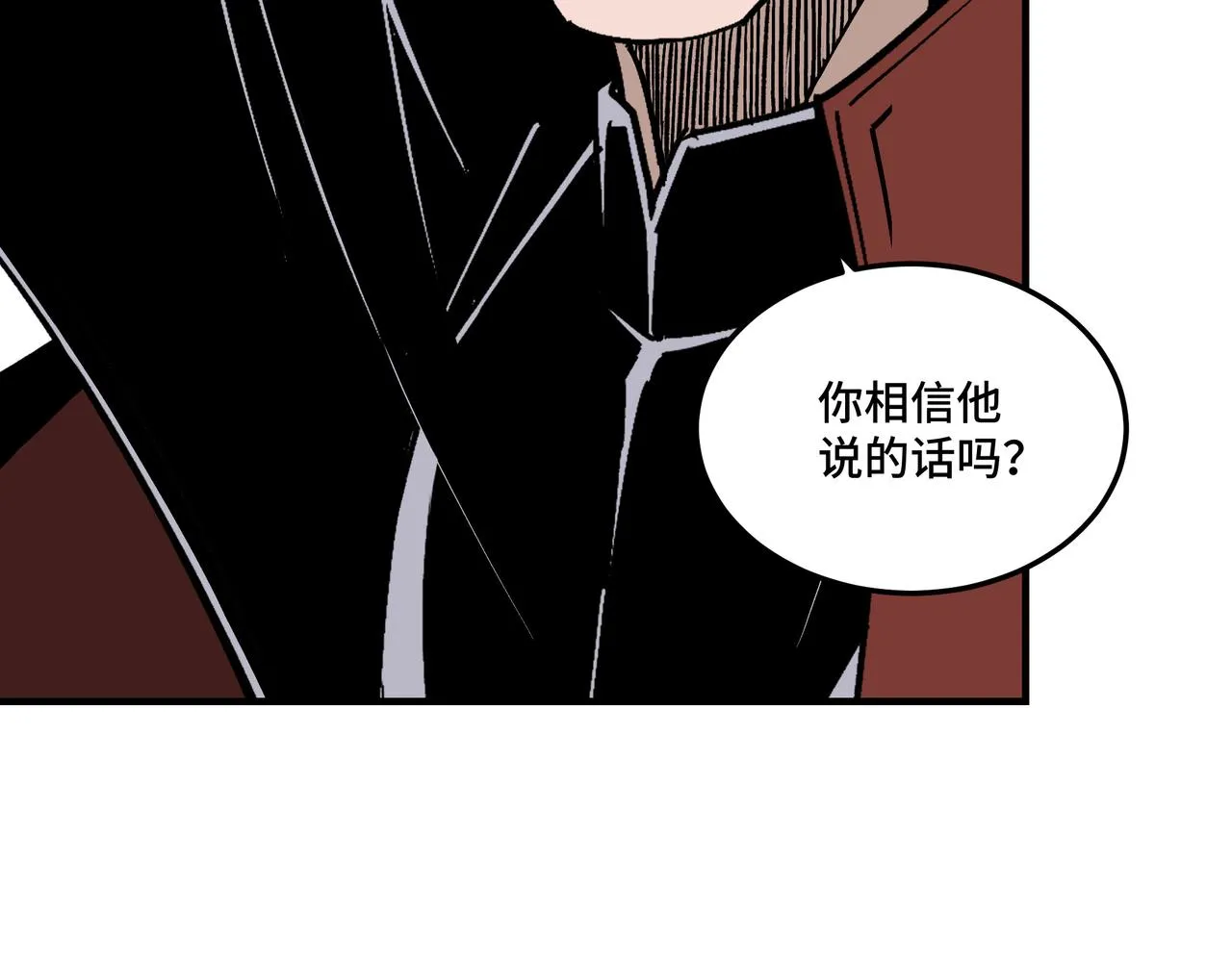 第262话九色莲华 第73页