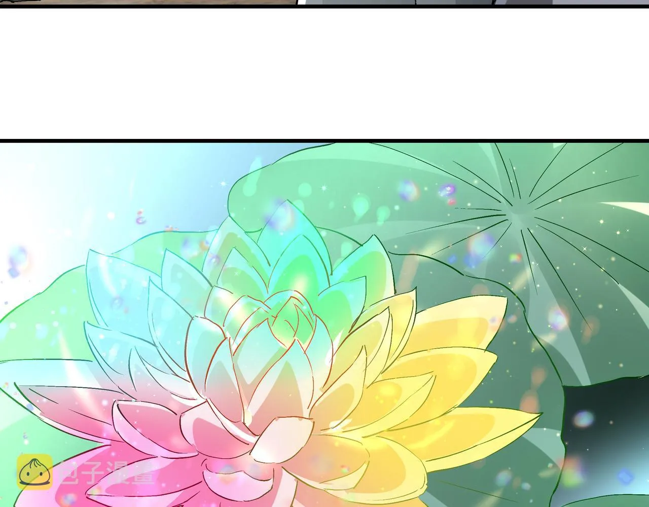 第262话九色莲华 第78页