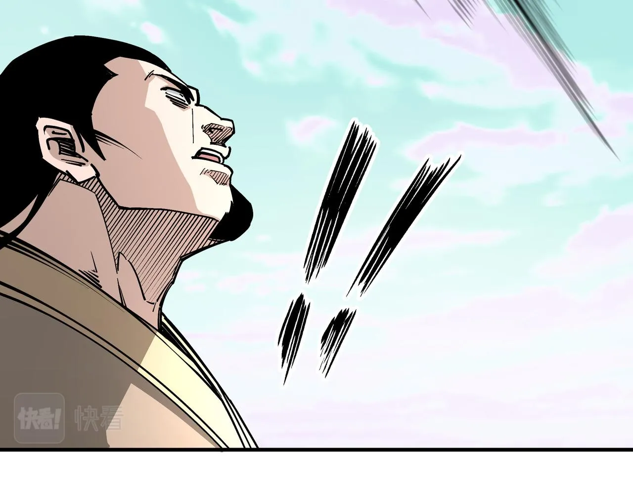第260话红日花 第15页