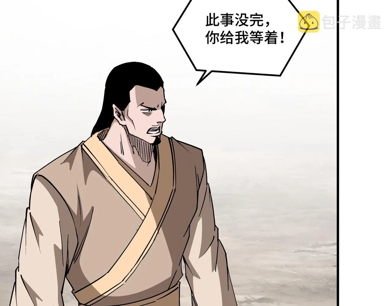 第260话红日花 第35页