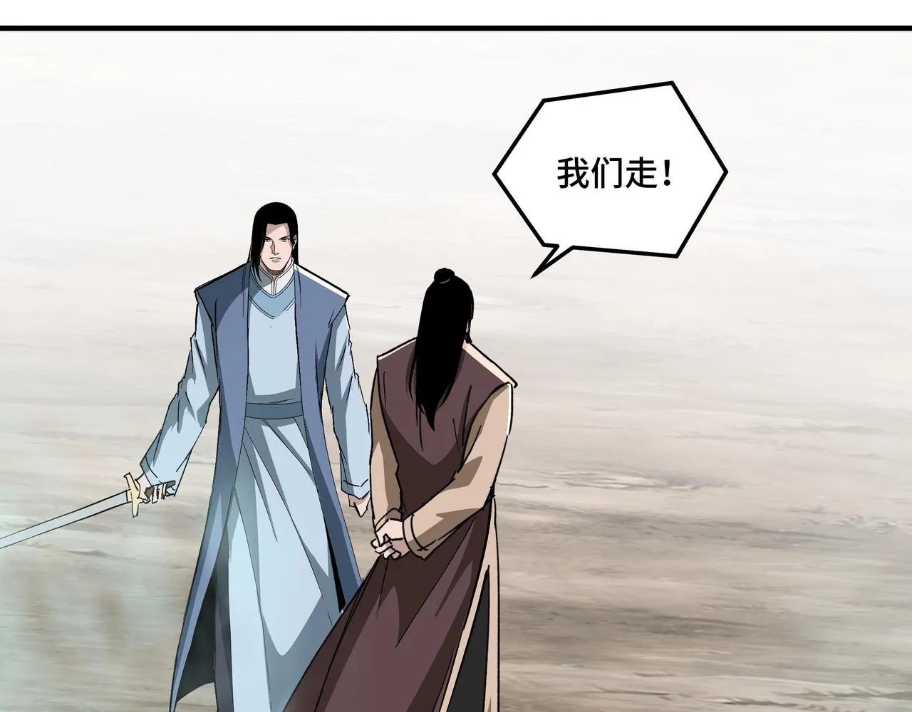 第260话红日花 第54页
