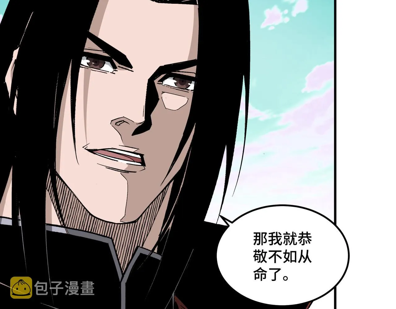 第260话红日花 第61页