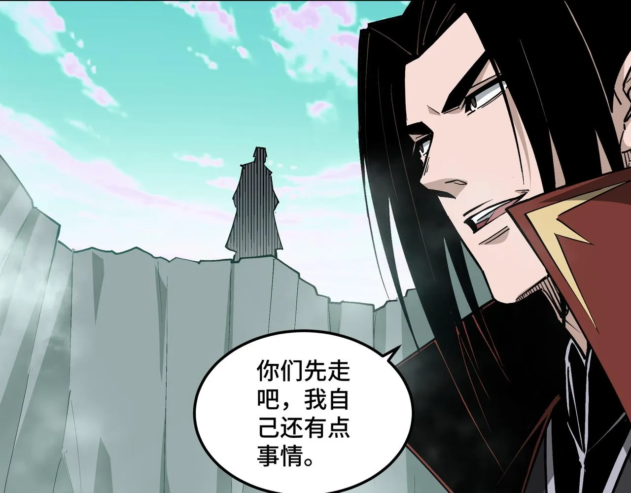 第260话红日花 第65页