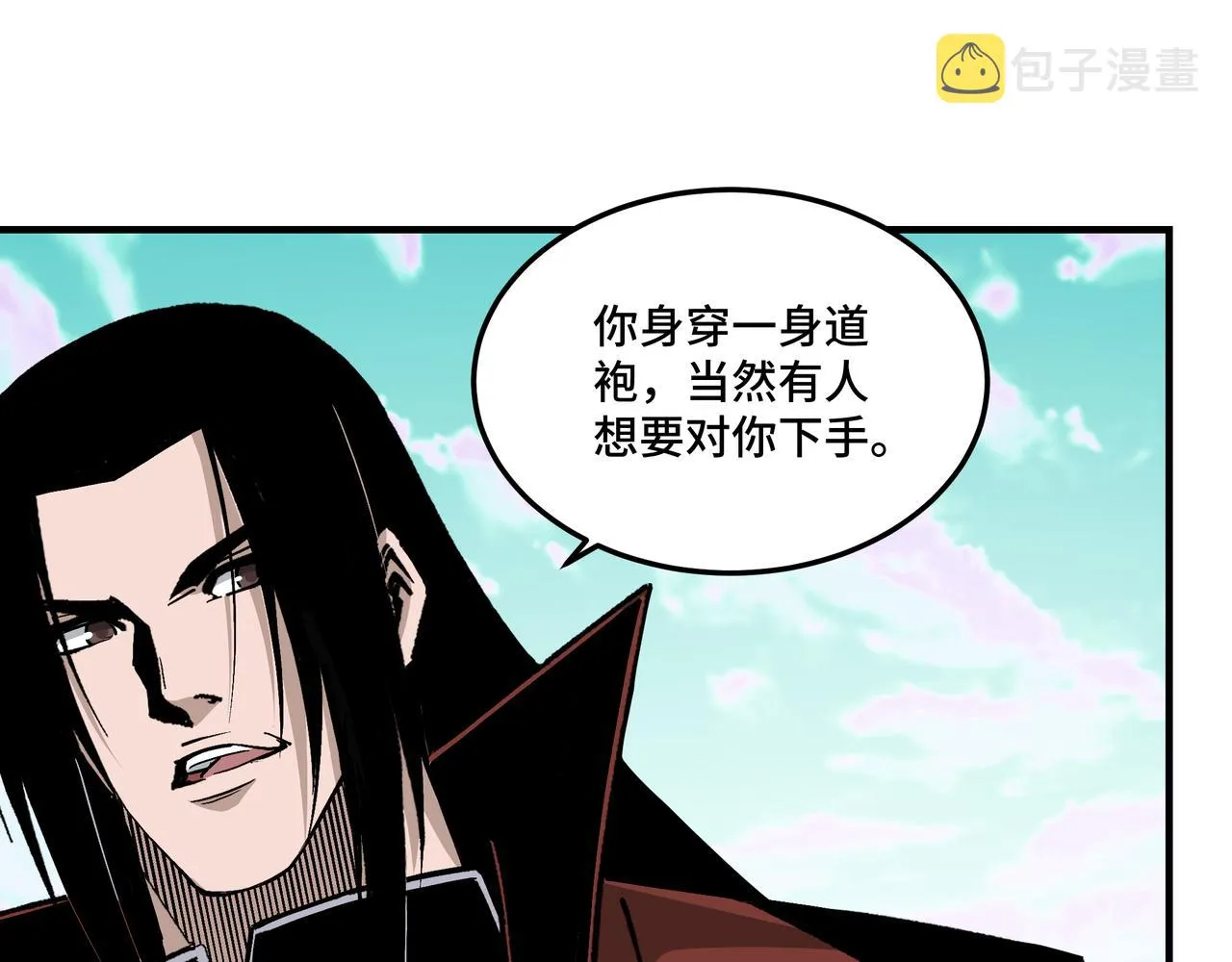 第260话红日花 第73页