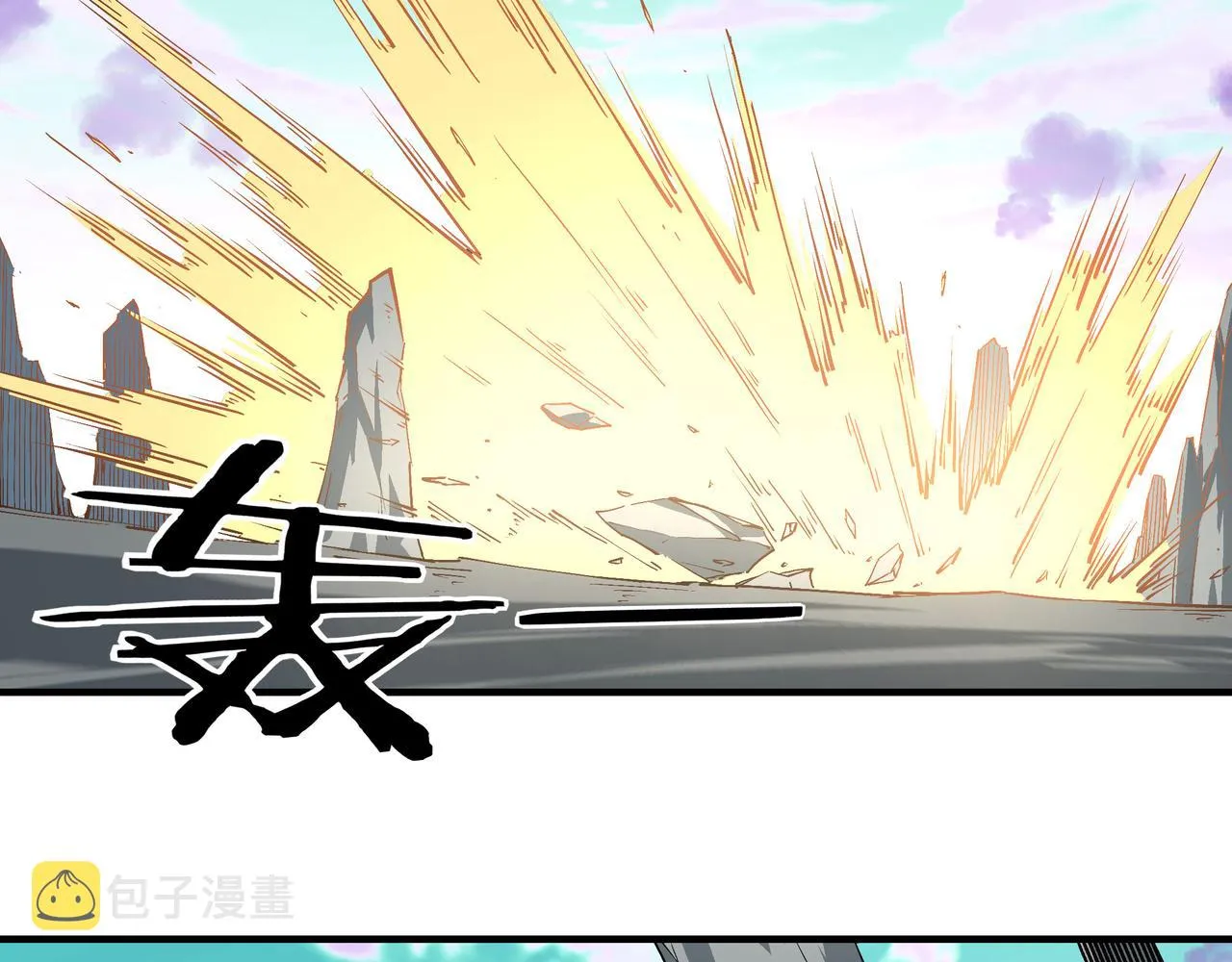 第258话赶尸派 第6页
