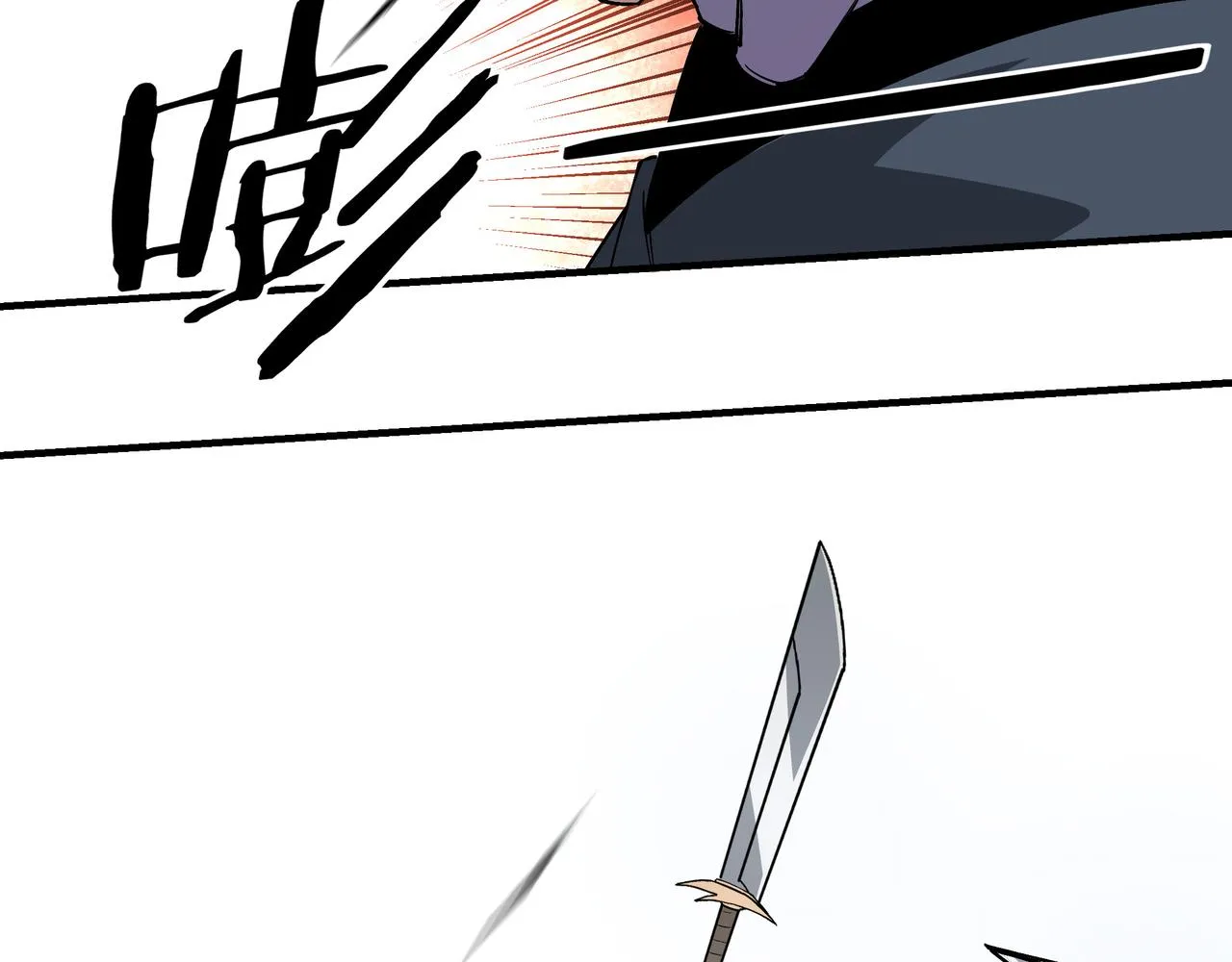 第258话赶尸派 第16页
