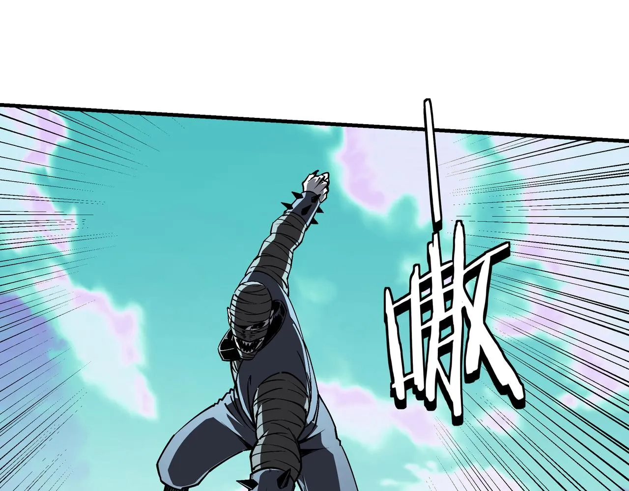 第258话赶尸派 第19页