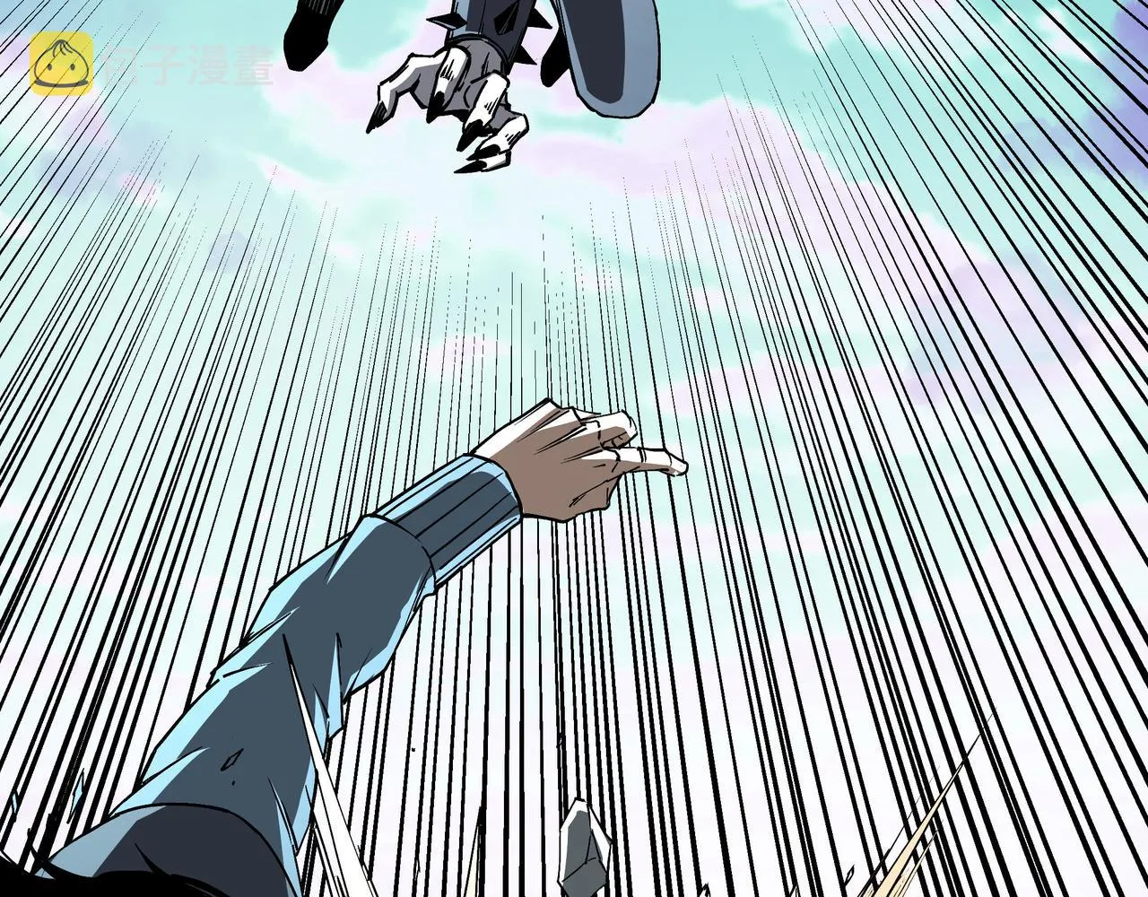 第258话赶尸派 第20页