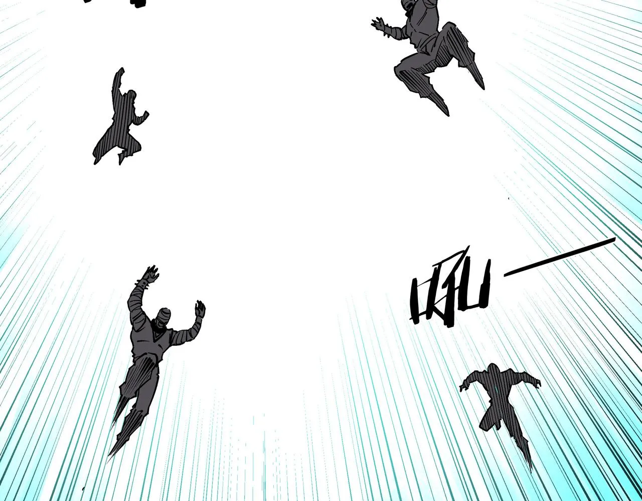 第258话赶尸派 第33页