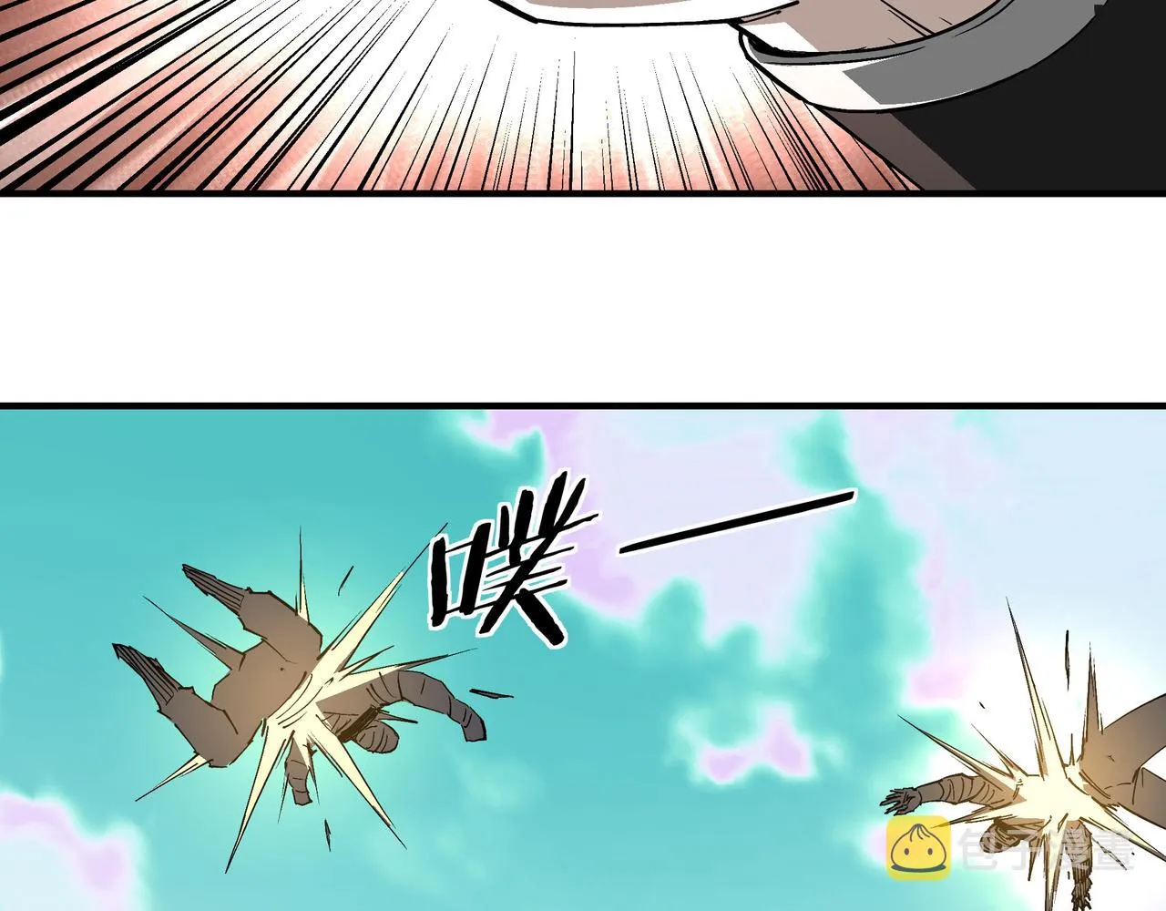 第258话赶尸派 第41页