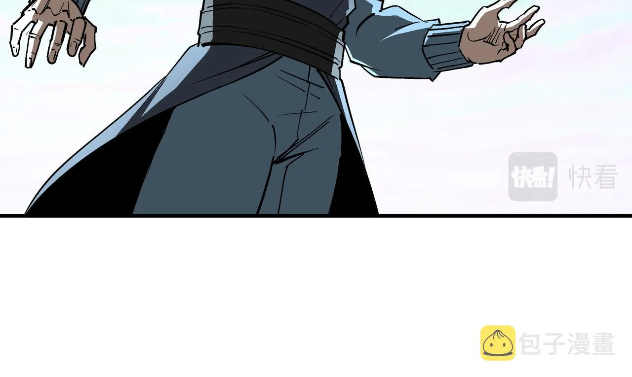 第258话赶尸派 第43页