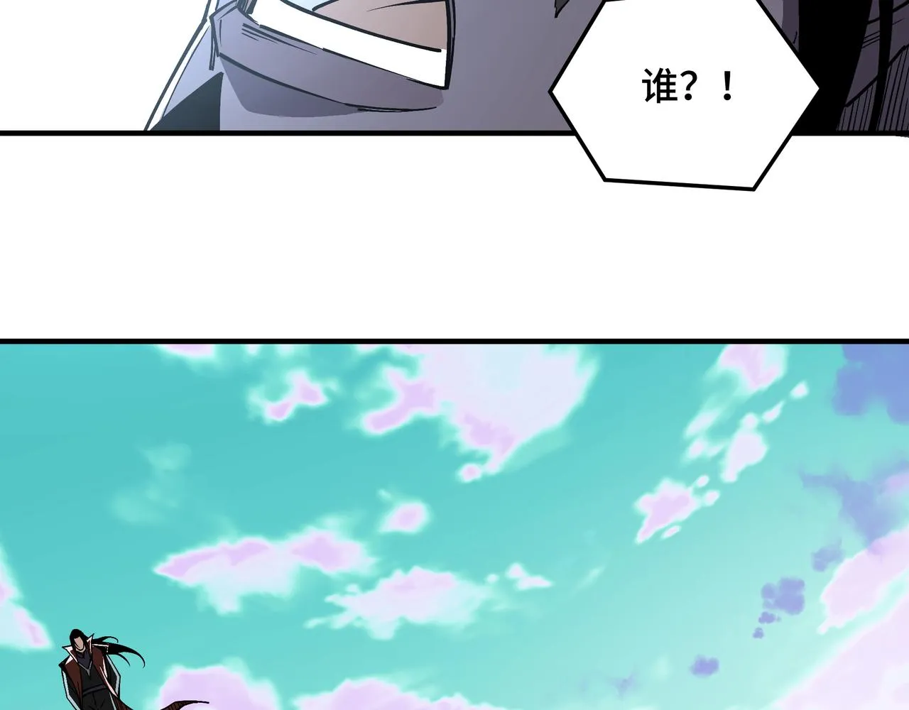 第258话赶尸派 第45页