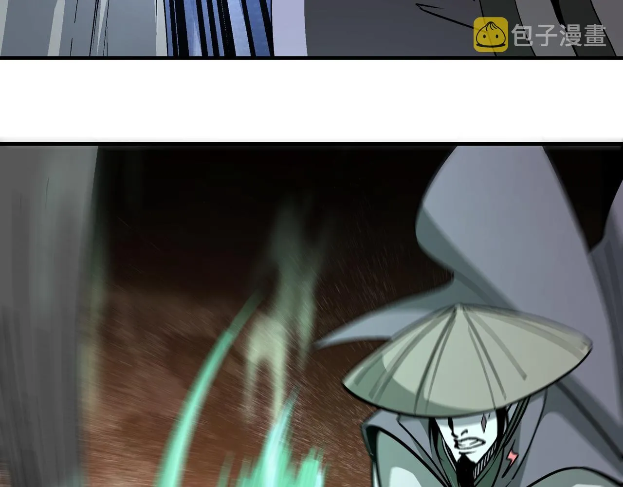 第258话赶尸派 第53页