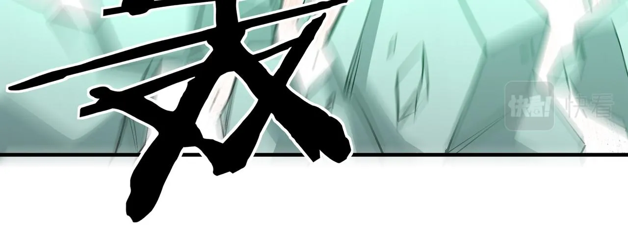 第258话赶尸派 第55页