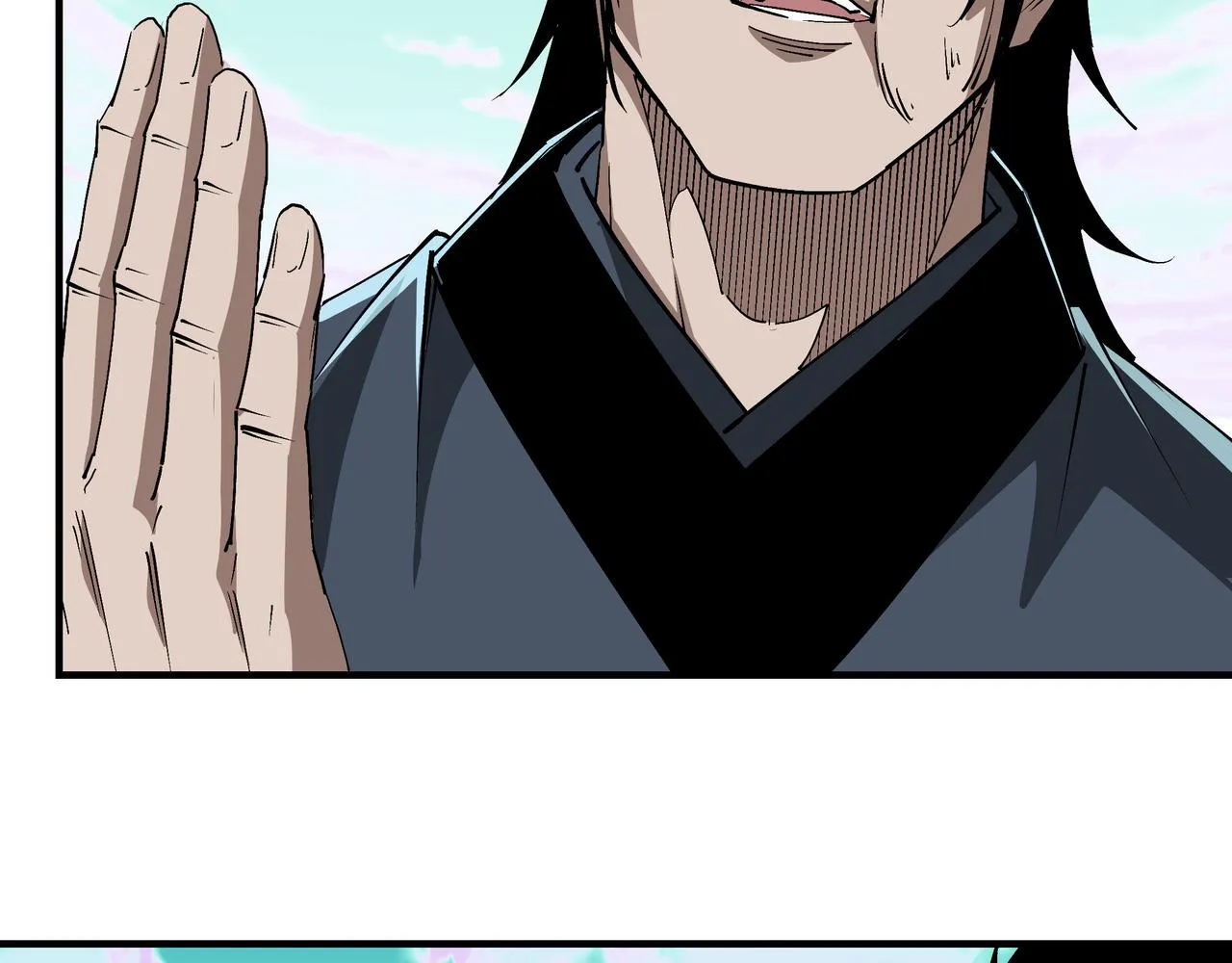 第259话不需要证据！ 第12页