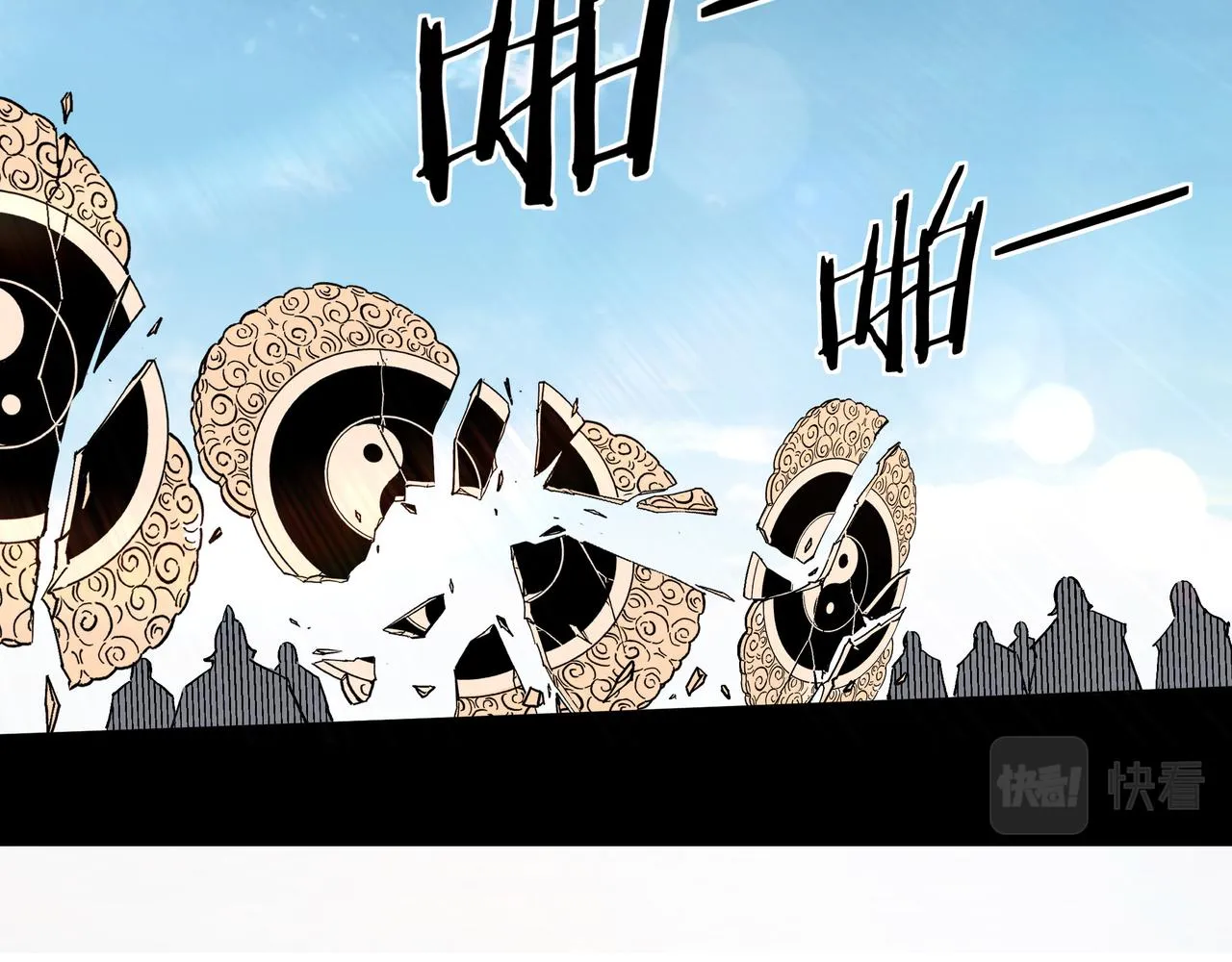 第259话不需要证据！ 第18页