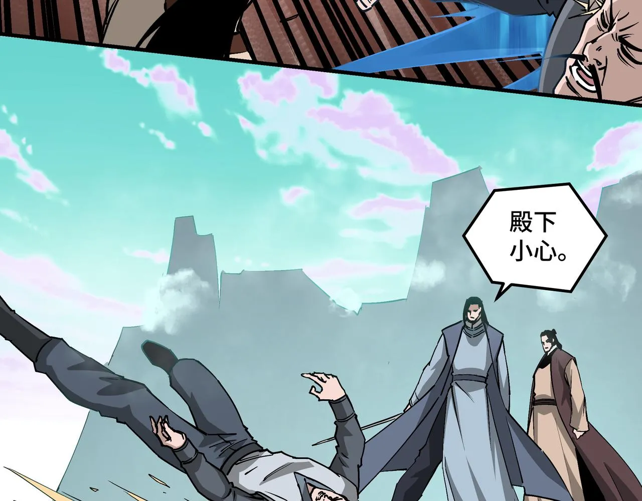 第259话不需要证据！ 第36页