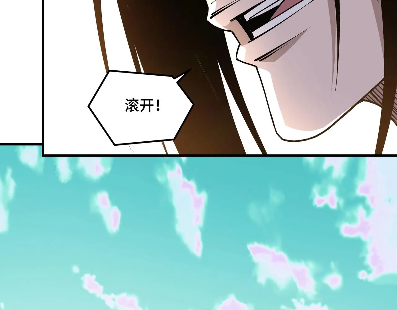 第259话不需要证据！ 第49页