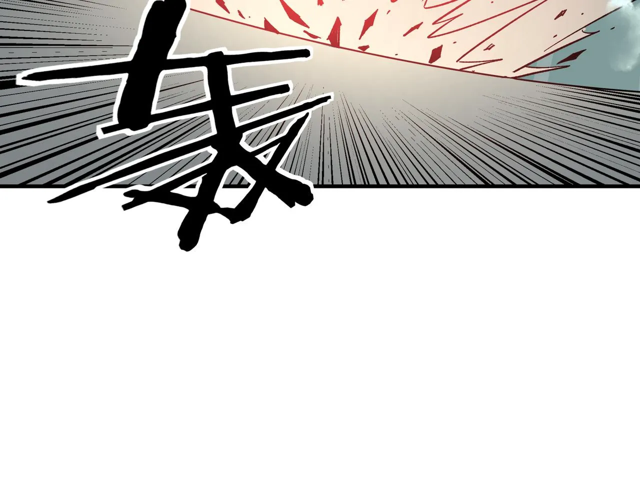 第259话不需要证据！ 第52页
