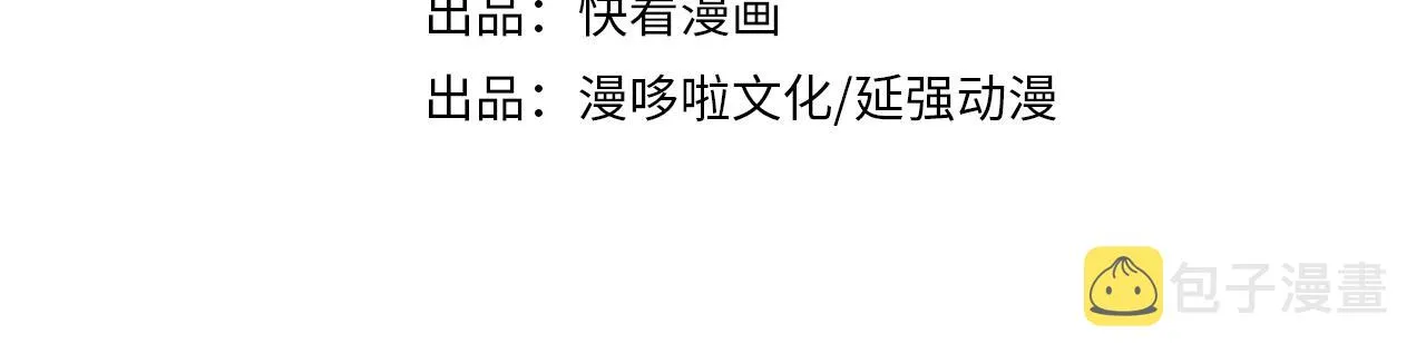 第257话昆仑秘境 第4页
