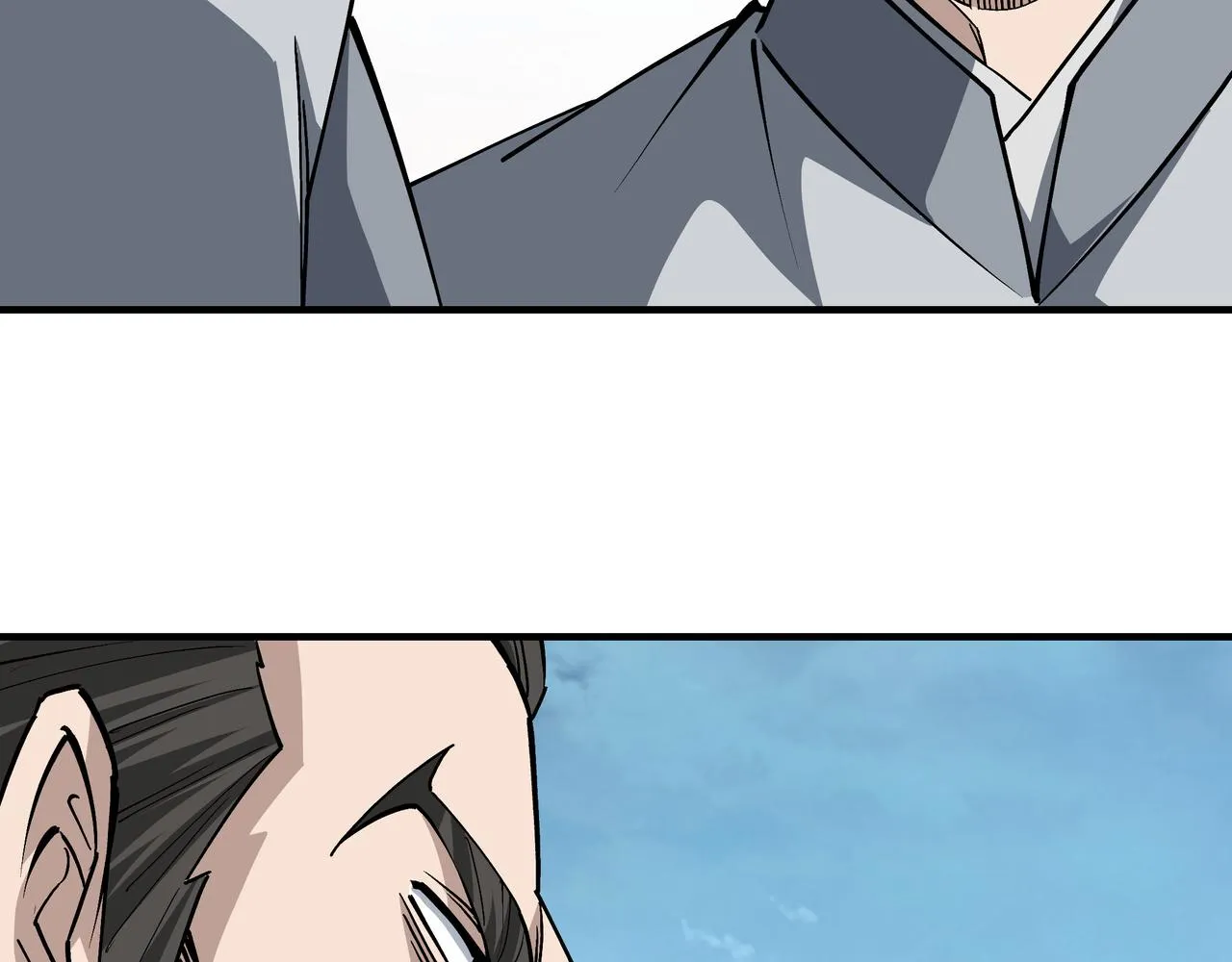 第257话昆仑秘境 第17页