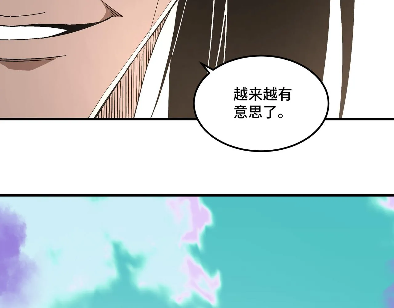 第257话昆仑秘境 第68页