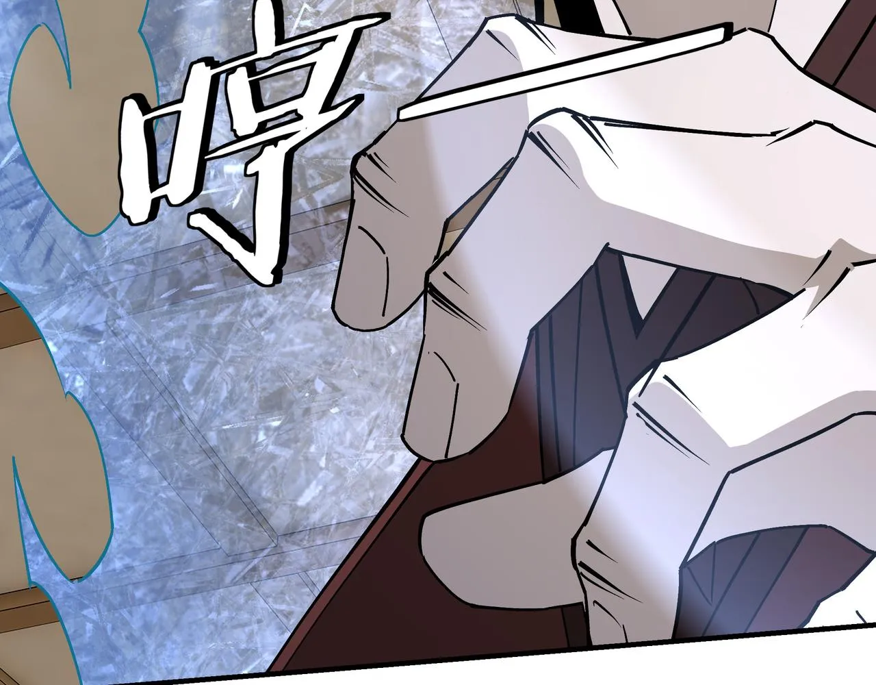 第256话秘境开启 第12页