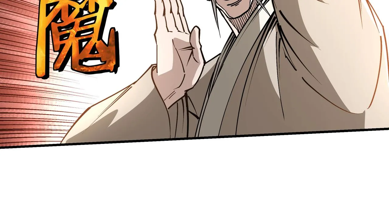 第256话秘境开启 第24页